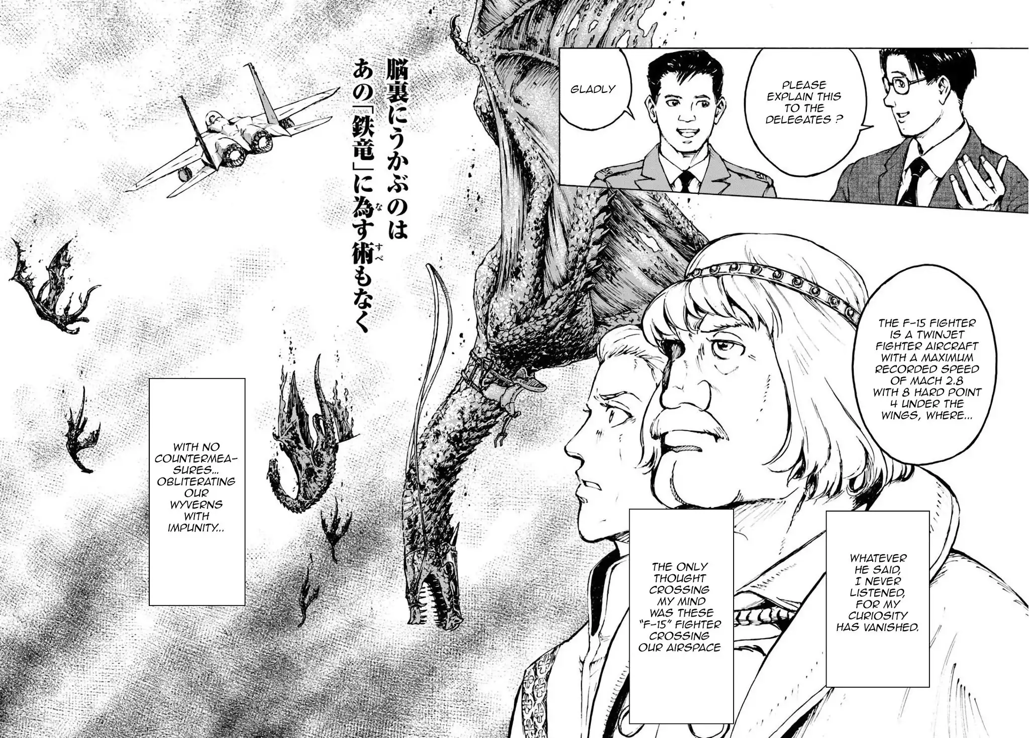 Nihonkoku Shoukan Chapter 2 26